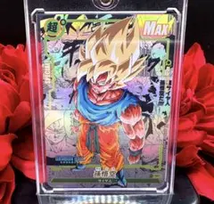 ⑱ドラゴンボール コミパラ風 (ナメック星編/孫悟空 超サイヤ人 )海外