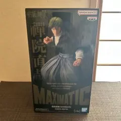 呪術廻戦MAXIMATIC 禪院直哉 フィギュア