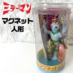 希少】ミラーマン 車 ブリキ カー 円谷プロ 昭和 レトロ 当時物 2種