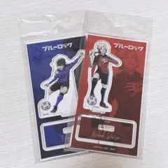 エゴ展 ブルロ展 アクスタ 2個セット