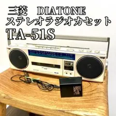 希少！ ダイヤトーンメタル対応ラジカセ初イコライザー搭載！ JR-911 作動品 Amazon.co.jp: ダイヤトーン メタル対応 ラジカセ初グラフィック