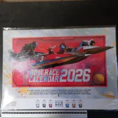 2026年ボートレースカレンダー