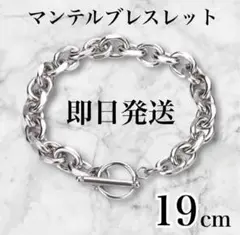 アンカーチェーン シェーヌダンクル好き　 アンカーマンテル ユニセックス 韓国