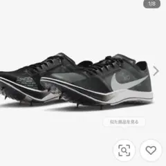 2025年最新】ドラゴンフライ 26の人気アイテム - メルカリ