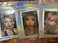 新品未開封】BLACKPINK qqmusic トレカ 星234 リサ 3枚 - メルカリ