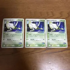 セレビィ ポケモンカード HP50 No.253 - メルカリ