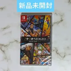 Switch アケアカ NEOGEO セレクション Vol.6 未開封の新古品 - メルカリ