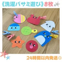[물집게, 바다생물, 8개 세트] 손가락 끝 운동, 몬테소리 재활, 육아