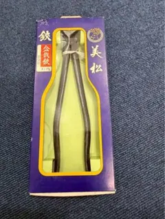 昌国 No.36 コブ切 小サイズ 盆栽道具 - メルカリ