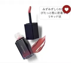 アテニア（Attenir）☆ルージュ　ルミアル　メルティロック＊新品　未開封のサムネイル