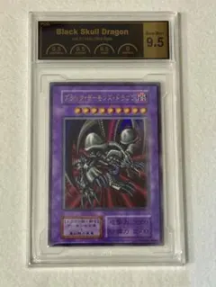 【PCG9.5】ブラック・デーモンズ・ドラゴン（初期）　極美品