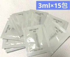 DECORTÉAQ アブソリュートエマルジョンブライト サンプル セット