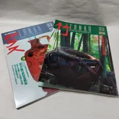 2025年最新】義山 水指の人気アイテム - メルカリ