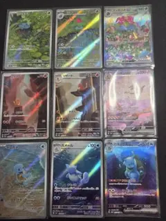 【引退品】ポケモンカード 151 御三家 AR SAR セット リザードンのサムネイル
