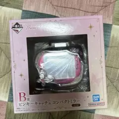 プリキュア一番くじB賞 ピンキーキャッチュコンパクトミラー