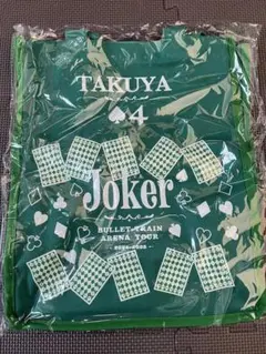 超特急　タクヤ　DDD トートバッグ 超特急タクヤトートバッグ