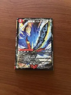 2025年最新】カード種類：ウエポン デュエルマスターズの人気アイテム