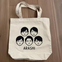 【新品未使用】嵐ARASHI トートバッグ ノリタケ