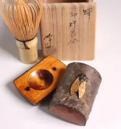 津田亮友作 ほおずき いちい木 飛騨一位一刀彫 木彫 共箱•黄布付