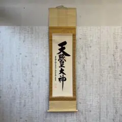 四面網目透かし紋水盤／盆栽鉢 時代作者とも不明 - メルカリ