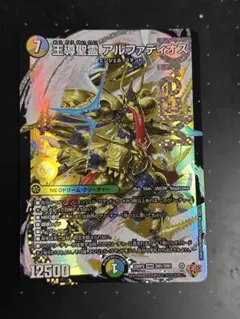 2026年最新】王導聖霊アルファディオスの人気アイテム - メルカリ