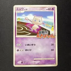 2026年最新】ポケモンスクランブル ミュウの人気アイテム - メルカリ