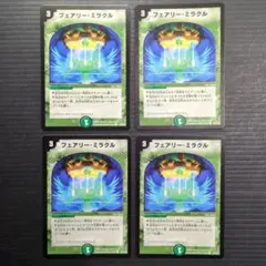 2026年最新】デュエルマスターズ psaの人気アイテム - メルカリ