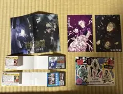 呪術廻戦　29.30巻　特典セット ポストカード その他まとめ売り