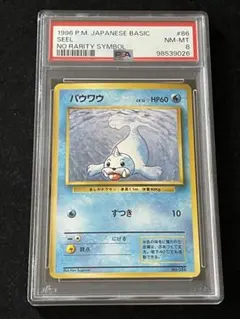 2025年最新】パウワウ 旧裏の人気アイテム - メルカリ