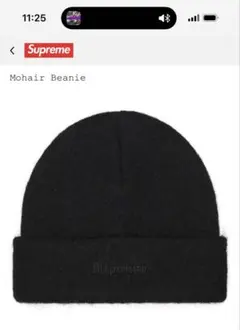 2026年最新】supreme mohair beanieの人気アイテム - メルカリ