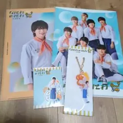 なにわ男子 大西流星 なにわのにわ in ASIA キーホルダー クリアファイル