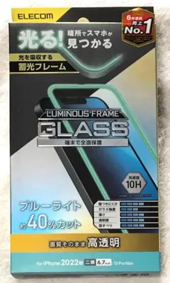 iPhone 14 Plus 用 ガラス蓄光フレーム 高透明 BLカット767
