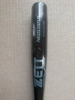 横浜DeNAベイスターズ 林 ZETT 実使用バット - メルカリ