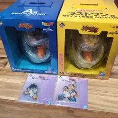 一番くじ ドラゴンボールZ A賞 ラストワン賞 2体セット おまけ付き