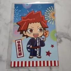 ヒロアカ 切島鋭児郎 ポストカード