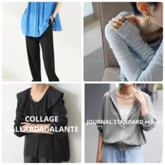 おまとめ　ジャーナルスタンダード　コラージュ　フレームワーク　メクル.