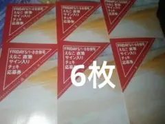 2026年最新】えなこ サイン チェキの人気アイテム - メルカリ