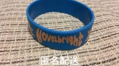 Novelbright ラバーバンド ブルーのサムネイル
