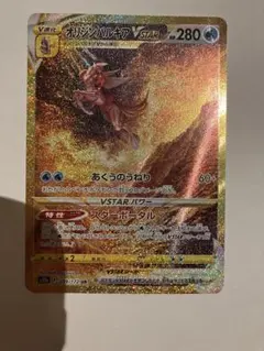 2026年最新】オリジンパルキアurの人気アイテム - メルカリ