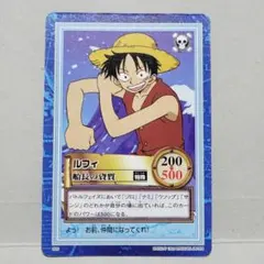 1999 ワンピースカードダス ハイパーバトル ルフィ S02 船長の資質② 