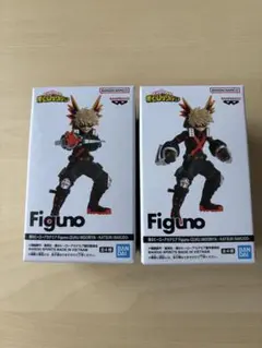 Figuno 僕のヒーローアカデミア　爆豪勝己　かっちゃん　新品未使用