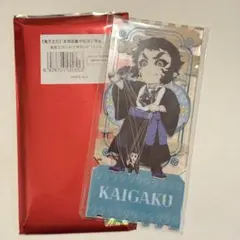 鬼滅の刃　アクリルチケット　カード　獪岳　中国　非遺