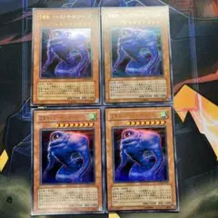 2025年最新】雲魔物アイ・オブ・ザ・タイフーンの人気アイテム