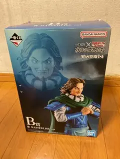 1番くじ　キングダム　MASTERLISE B賞　謄　時代の傑物たち