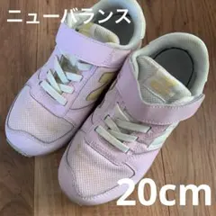 ニューバランス　20cm スニーカー 靴 キッズ　こども