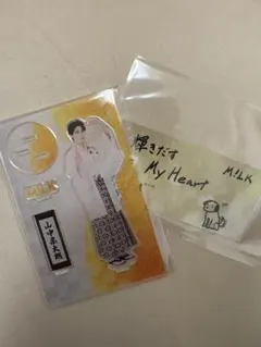 M!LK 爆裂愛してる/好きすぎて滅！　アクスタ【山中柔太朗】