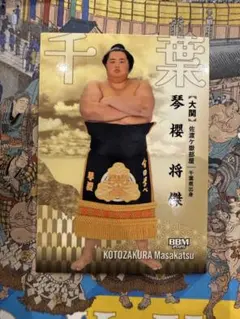 大相撲 BBM 2026 SUMO CARDS 琴櫻のサムネイル