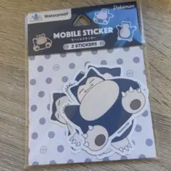 ダイカットシール モバイルステッカー カビゴン　ポケモン