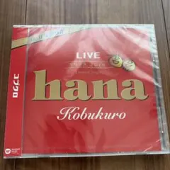 hana コブクロ CD