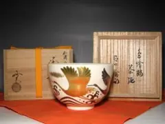 2025年最新】尋牛斎の人気アイテム - メルカリ